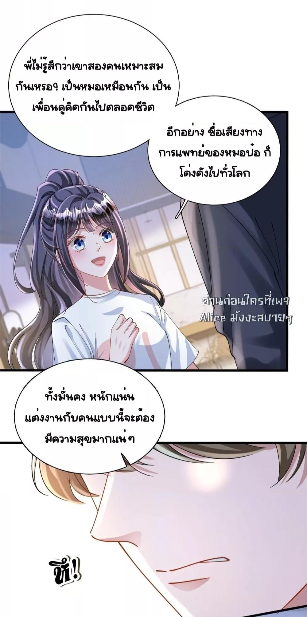 Manga-lc-com อ่านมังงะ อ่านการ์ตูน ออนไลน์ ฟรี IWasRockedto ตอนที่ 1 2 3 4 5 6 7 8 9 10 11 12 13 14 ฟรี ไม่มีโฆษณา Manga-lc - อ่าน มังงะ อ่าน การ์ตูน ออนไลน์ อ่านมังงะ ฟรี
