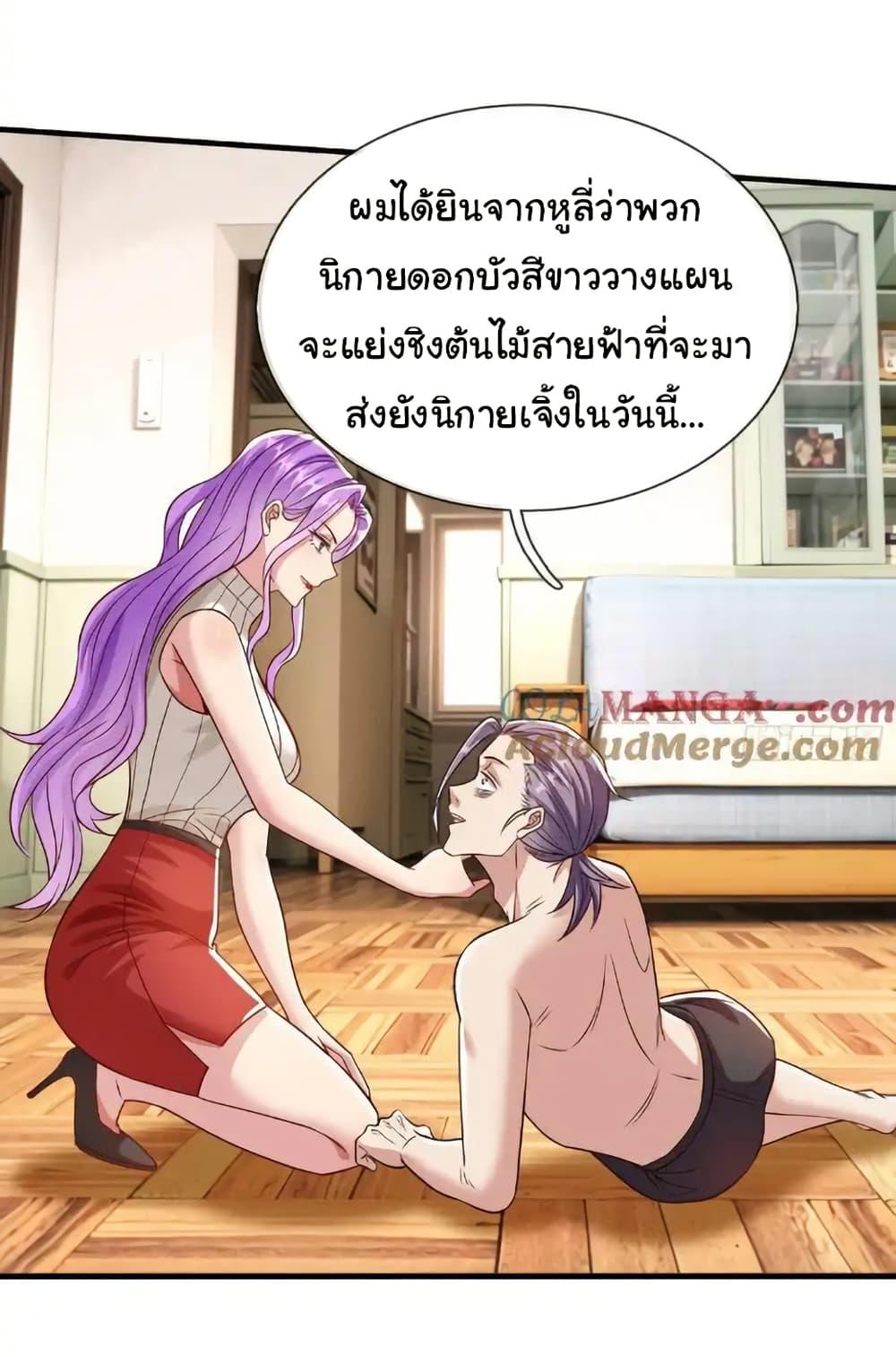 Manga-lc-com อ่านมังงะ อ่านการ์ตูน ออนไลน์ ฟรี I cultivated to become a god in the city ตอนที่ 1 2 3 4 5 6 7 8 9 10 11 12 13 14 ฟรี ไม่มีโฆษณา Manga-lc - อ่าน มังงะ อ่าน การ์ตูน ออนไลน์ อ่านมังงะ ฟรี