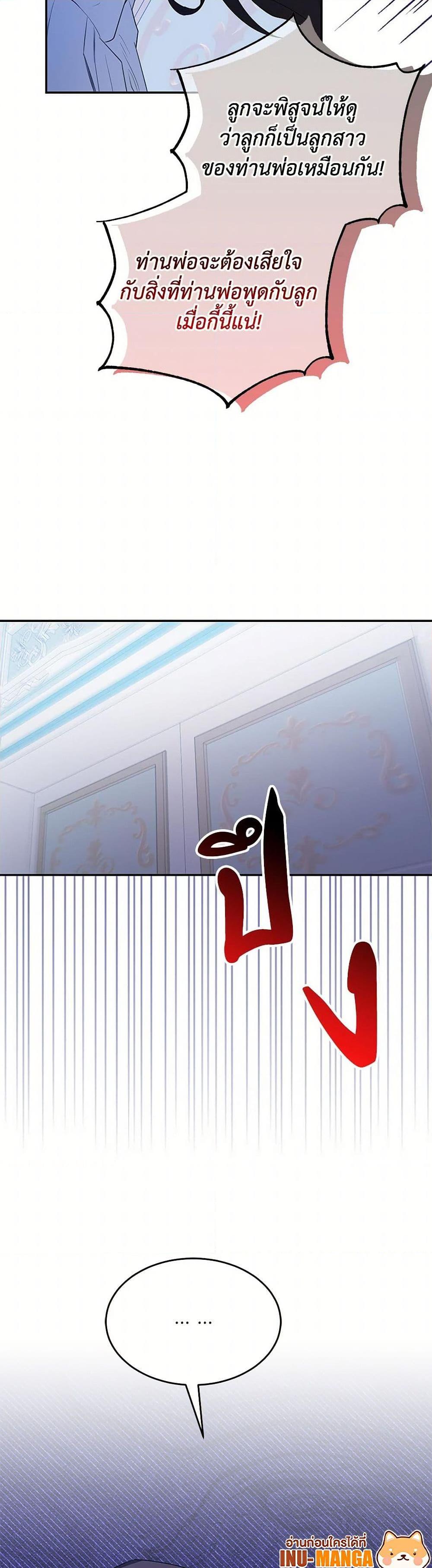 Manga-lc-com อ่านมังงะ อ่านการ์ตูน ออนไลน์ ฟรี Saved by Crazy Stepfather! ตอนที่ 1 2 3 4 5 6 7 8 9 10 11 12 13 14 ฟรี ไม่มีโฆษณา Manga-lc - อ่าน มังงะ อ่าน การ์ตูน ออนไลน์ อ่านมังงะ ฟรี