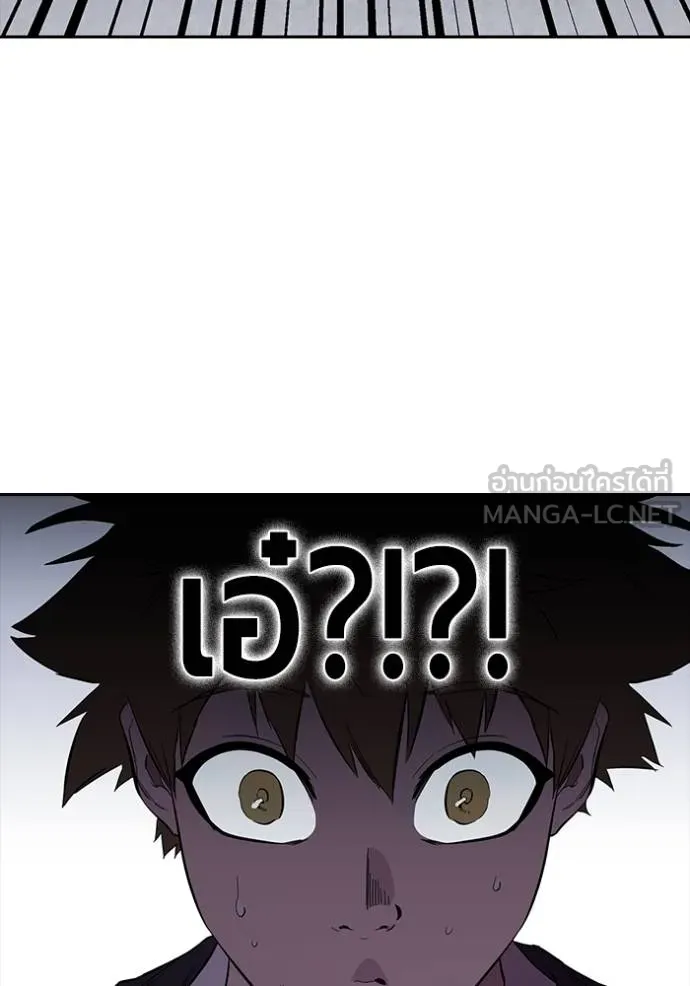 มหาสงครามคนแกร่ง ตอนที่ 29 รูปที่ 44