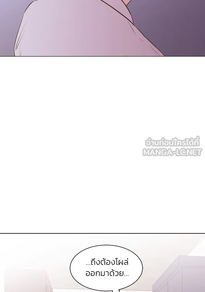 อย่าล้อเล่นกับหัวใจ ตอนที่ 59 รูปที่ 12