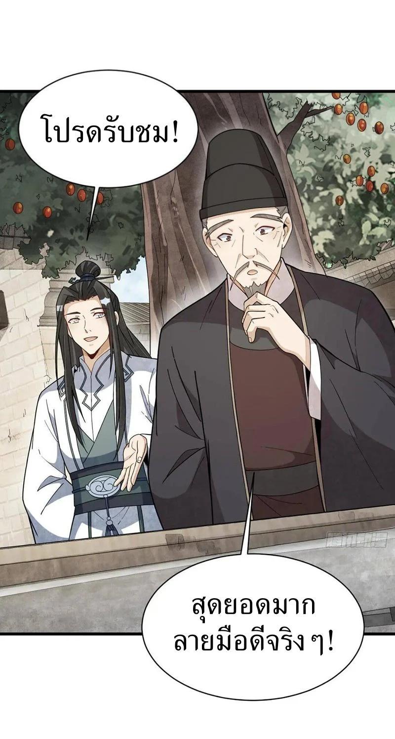 Manga-lc-com อ่านมังงะ อ่านการ์ตูน ออนไลน์ ฟรี Lan Ke Qi Yuan ตอนที่ 1 2 3 4 5 6 7 8 9 10 11 12 13 14 ฟรี ไม่มีโฆษณา Manga-lc - อ่าน มังงะ อ่าน การ์ตูน ออนไลน์ อ่านมังงะ ฟรี