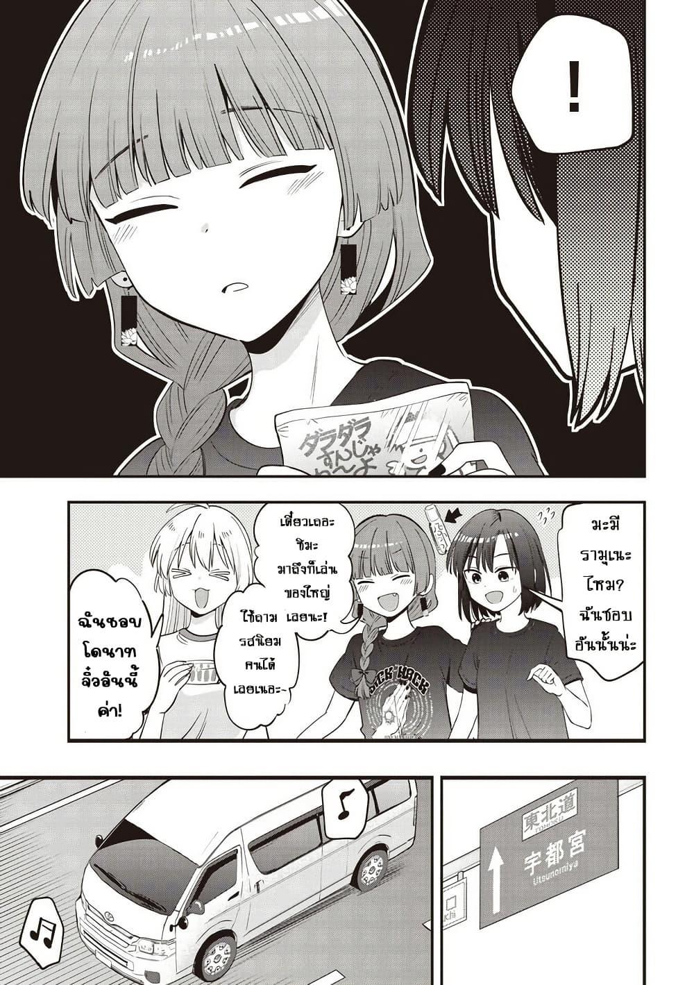 Manga-lc-com อ่านมังงะ อ่านการ์ตูน ออนไลน์ ฟรี Bocchi the Rock! Gaiden – Hiroi Kikuri no Fukazake Nikki ตอนที่ 1 2 3 4 5 6 7 8 9 10 11 12 13 14 ฟรี ไม่มีโฆษณา Manga-lc - อ่าน มังงะ อ่าน การ์ตูน ออนไลน์ อ่านมังงะ ฟรี