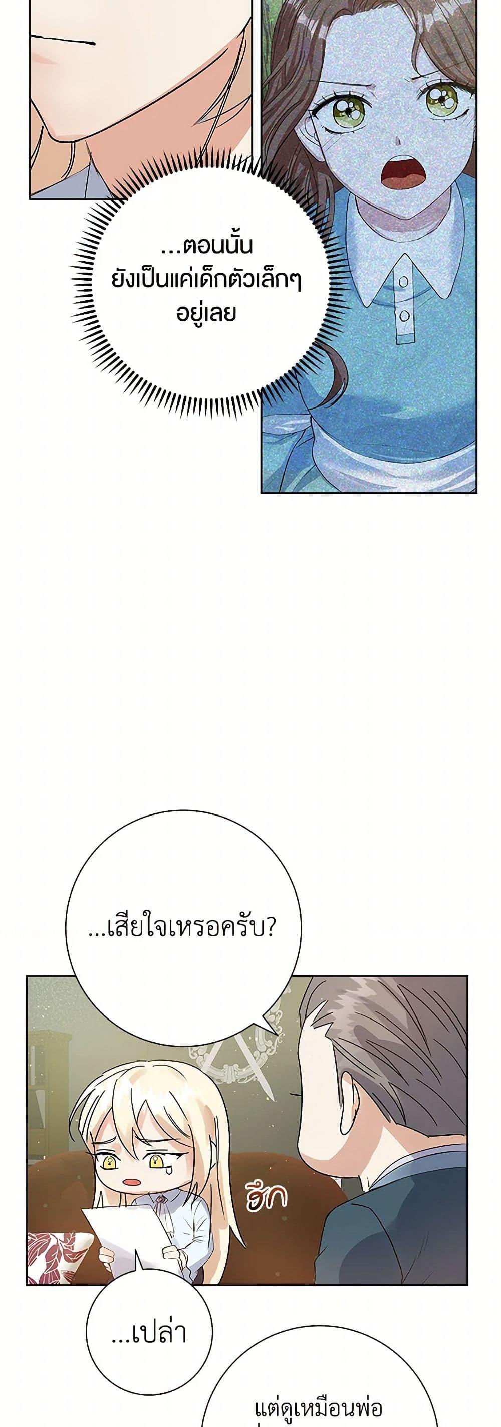 Manga-lc-com อ่านมังงะ อ่านการ์ตูน ออนไลน์ ฟรี The Villainess Once Said ตอนที่ 1 2 3 4 5 6 7 8 9 10 11 12 13 14 ฟรี ไม่มีโฆษณา Manga-lc - อ่าน มังงะ อ่าน การ์ตูน ออนไลน์ อ่านมังงะ ฟรี