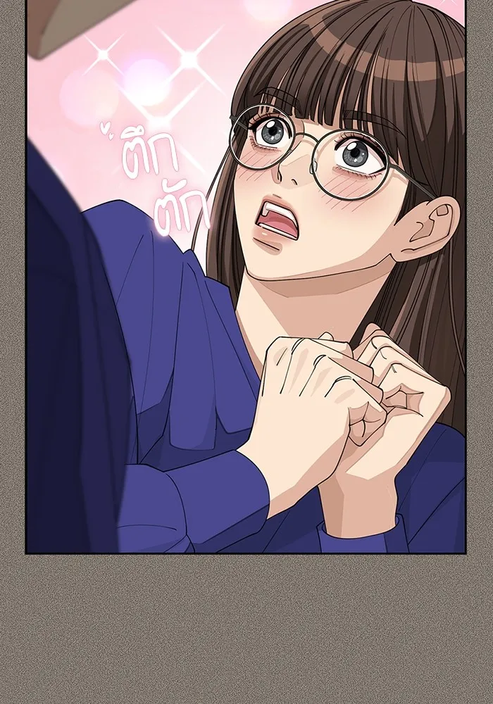 ความรักของอิซอบ ตอนที่ 29 รูปที่ 44