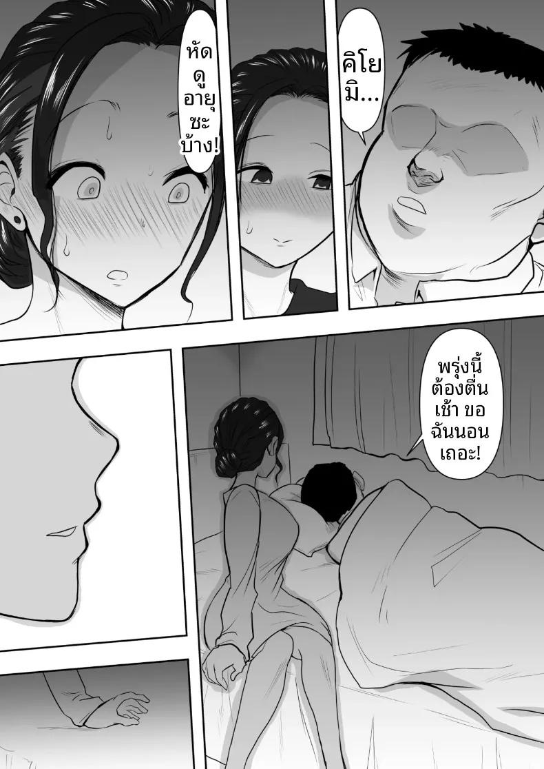 Doujin-Lc- อ่าน โดจิน มังฮวา เกาหลี ญี่ปุ่น จีน แปลไทย โดนแย่งเมีย [Nerumesian] ตอนที่ 1 2 3 4 5 6 7 8 9 10 11 12 13 14 ฟรี ไม่มีโฆษณา อ่าน โดจิน Manhwa เกาหลี ญี่ปุ่น จีน เรามีครบ คัดมาให้เน้นๆ โดจิน 18+ รับประกันความฟินโดย  Doujin Lc