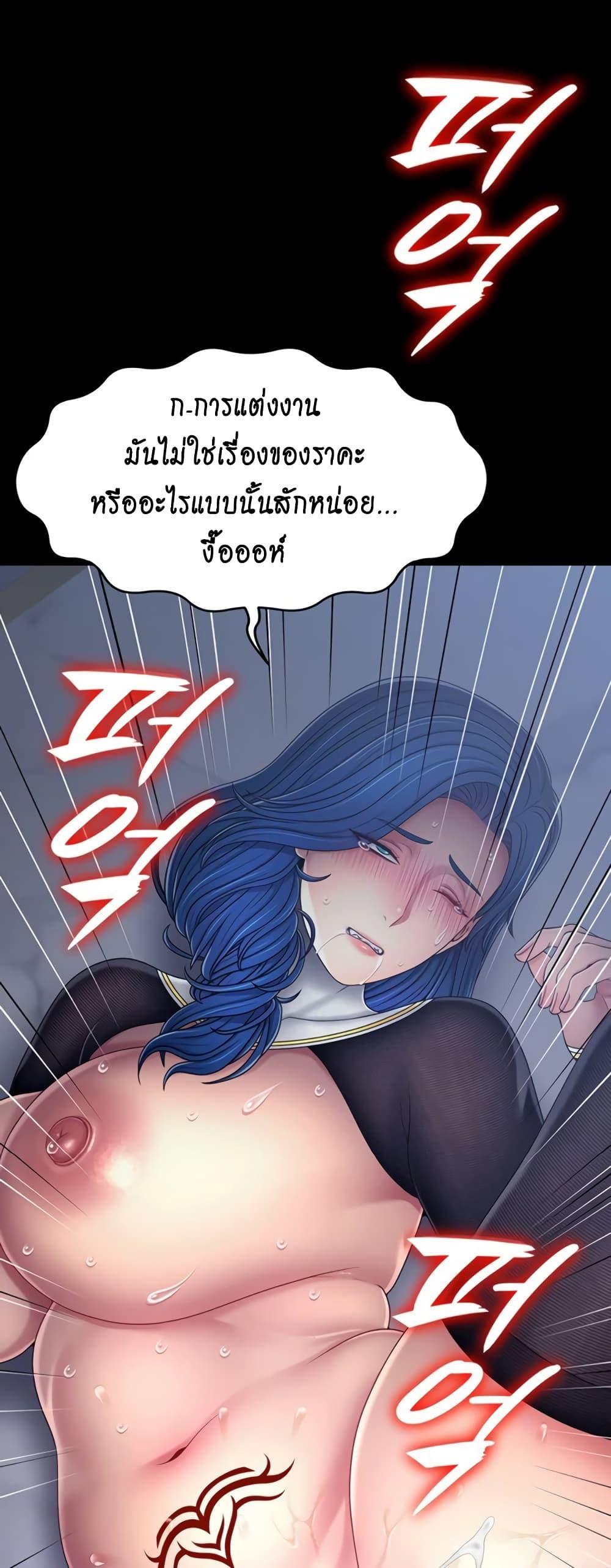 Doujin-Lc- อ่าน โดจิน มังฮวา เกาหลี ญี่ปุ่น จีน แปลไทย Ero The Princess ตอนที่ 1 2 3 4 5 6 7 8 9 10 11 12 13 14 ฟรี ไม่มีโฆษณา อ่าน โดจิน Manhwa เกาหลี ญี่ปุ่น จีน เรามีครบ คัดมาให้เน้นๆ โดจิน 18+ รับประกันความฟินโดย  Doujin Lc