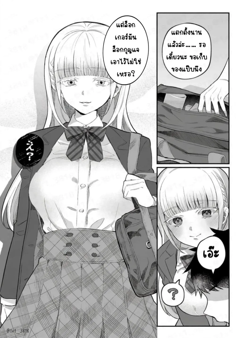 Manga-lc-com อ่านมังงะ อ่านการ์ตูน ออนไลน์ ฟรี Yandere-chan Kowai ตอนที่ 1 2 3 4 5 6 7 8 9 10 11 12 13 14 ฟรี ไม่มีโฆษณา Manga-lc - อ่าน มังงะ อ่าน การ์ตูน ออนไลน์ อ่านมังงะ ฟรี