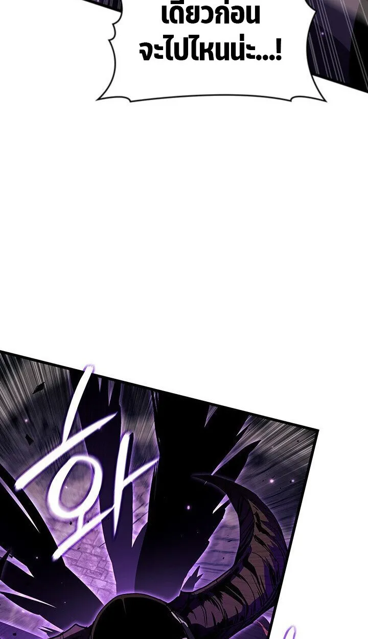 Crimson Reset ช_ว_ตคร_งท_สองของราช_นร_ตต_กาล หล_งจากหลบหน_มาคร_งป_ แวมไพร_ย_จ_นก_ถ_กส_งหารในท_ส_ด ตอนที่ ตอนที่ 21 รูปที่ 111