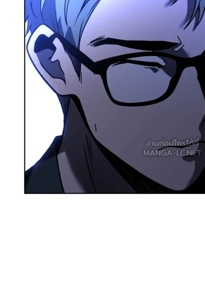 อดีตบอสหอคอย ตอนที่ 109 รูปที่ 134