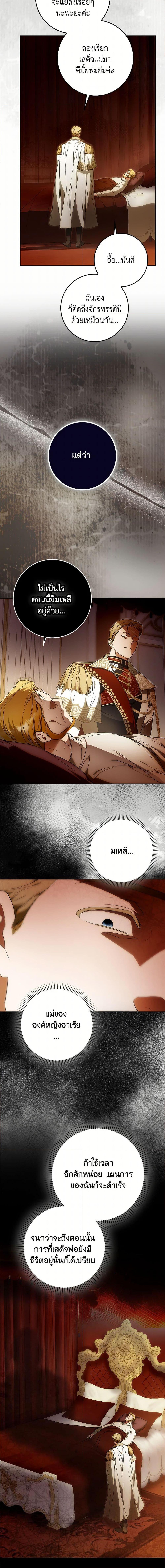 Manga-lc-com อ่านมังงะ อ่านการ์ตูน ออนไลน์ ฟรี I Became the Wife of the Male Lead ตอนที่ 1 2 3 4 5 6 7 8 9 10 11 12 13 14 ฟรี ไม่มีโฆษณา Manga-lc - อ่าน มังงะ อ่าน การ์ตูน ออนไลน์ อ่านมังงะ ฟรี