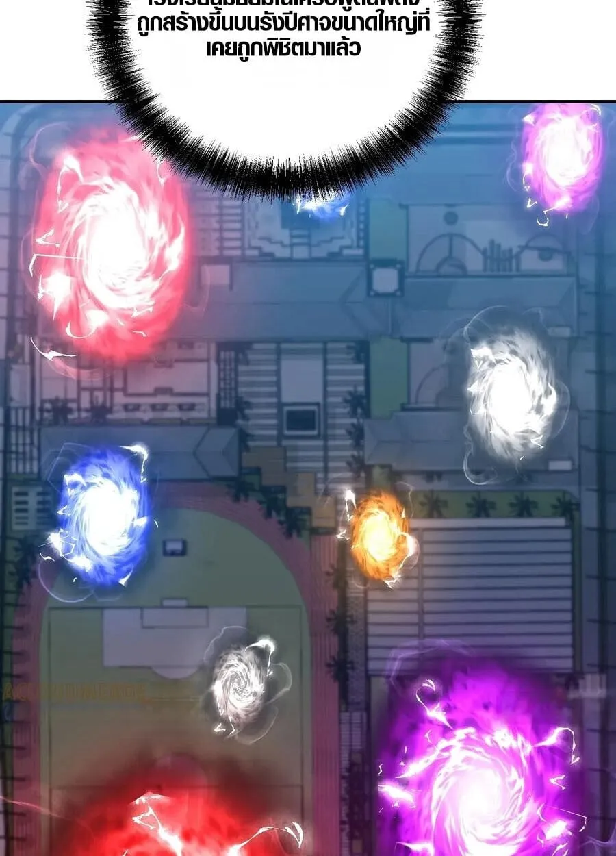 Full-Time Awakening ต_นพล_งไร_ข_ดจำก_ด ตอนที่ ตอนที่ 18 รูปที่ 5
