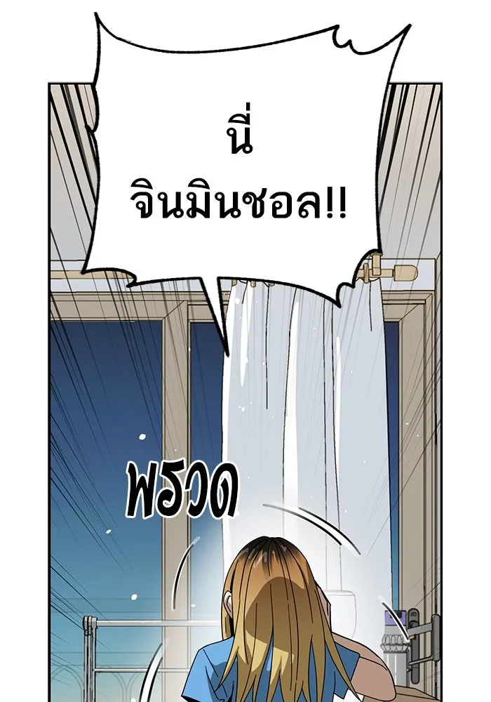 โชคชะตานำพารัก ตอนที่ 34 การจะจูบกันน่ะ รูปที่ 133