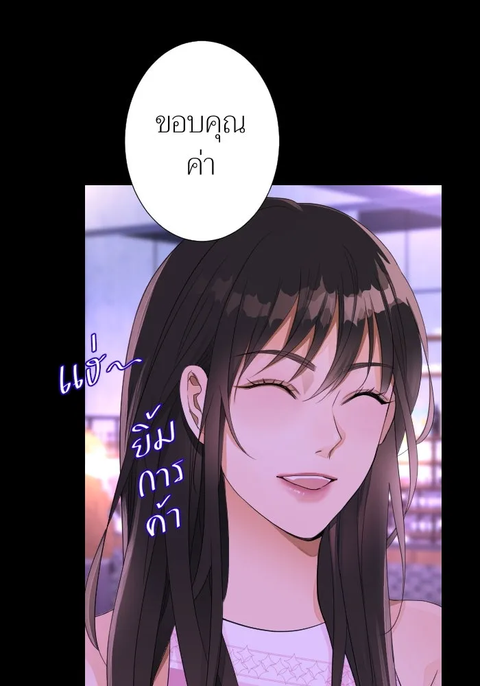 2nd Love หนุ่มเฮ้วสาวbrเปรี้ยวรักเดียวโด ตอนที่ 17 รูปที่ 32