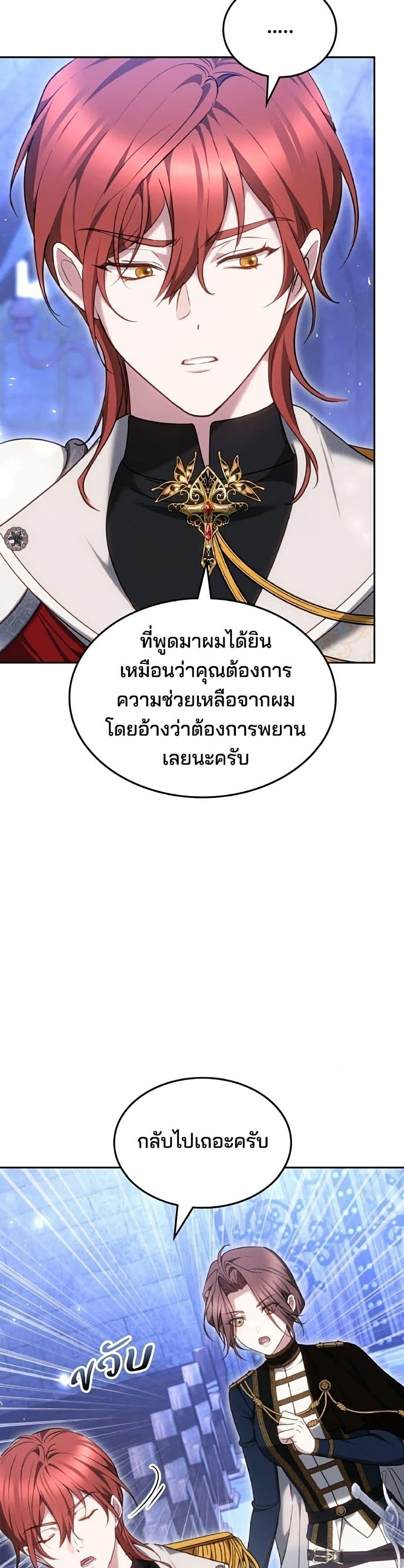 Manga-lc-com อ่านมังงะ อ่านการ์ตูน ออนไลน์ ฟรี The Reason Why the Villainess Picked up a Sword ตอนที่ 1 2 3 4 5 6 7 8 9 10 11 12 13 14 ฟรี ไม่มีโฆษณา Manga-lc - อ่าน มังงะ อ่าน การ์ตูน ออนไลน์ อ่านมังงะ ฟรี