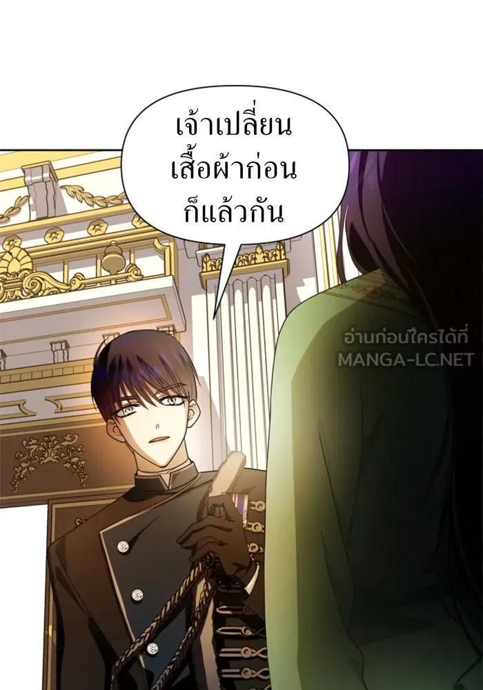 ชิงชีวิตพลิกลิขิตชะตา ตอนที่ 73. การพัฒนา รูปที่ 111