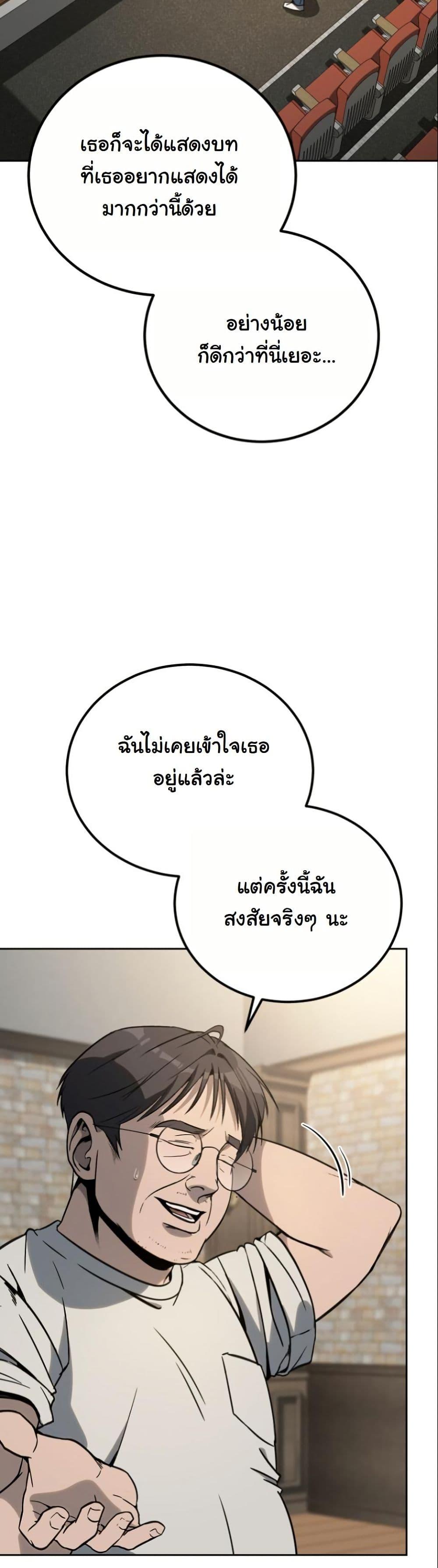 Manga-lc-com อ่านมังงะ อ่านการ์ตูน ออนไลน์ ฟรี A Thousand Faces ตอนที่ 1 2 3 4 5 6 7 8 9 10 11 12 13 14 ฟรี ไม่มีโฆษณา Manga-lc - อ่าน มังงะ อ่าน การ์ตูน ออนไลน์ อ่านมังงะ ฟรี