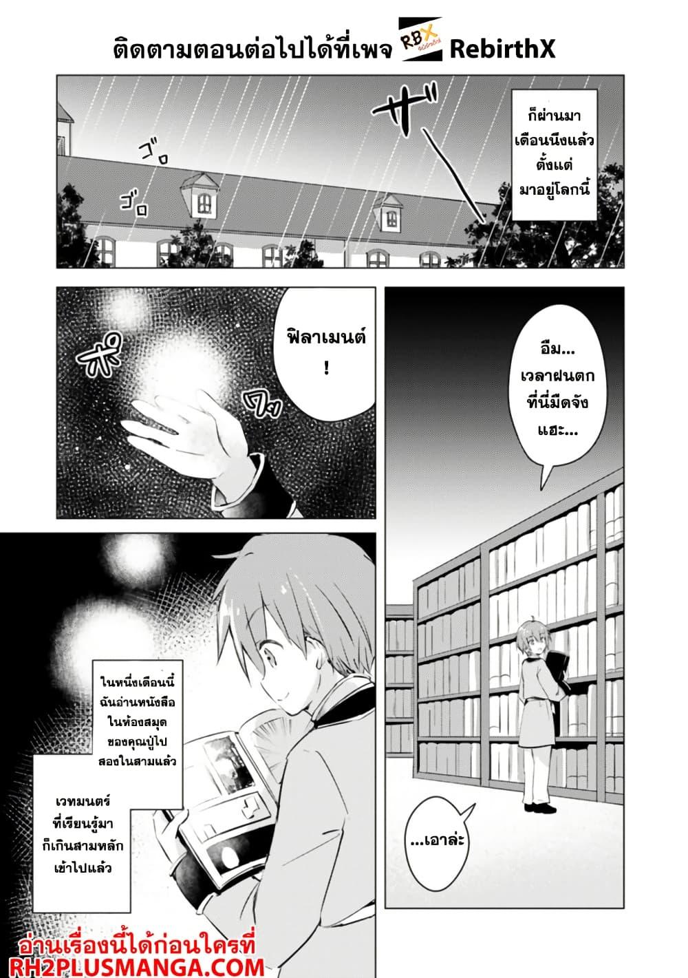 Manga-lc-com อ่านมังงะ อ่านการ์ตูน ออนไลน์ ฟรี Manga wo Yomeru Ore ga Sekai Saikyou ตอนที่ 1 2 3 4 5 6 7 8 9 10 11 12 13 14 ฟรี ไม่มีโฆษณา Manga-lc - อ่าน มังงะ อ่าน การ์ตูน ออนไลน์ อ่านมังงะ ฟรี