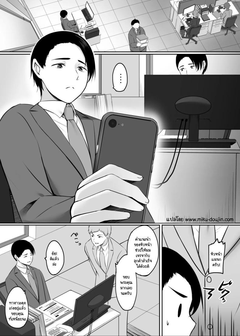 Doujin-Lc- อ่าน โดจิน มังฮวา เกาหลี ญี่ปุ่น จีน แปลไทย การถักทอความรักด้วยความสุขที่โสมม [Area7 (Kinata)] Hitodzuma to onsen de icharabu SEX ga tomerarenai ตอนที่ 1 2 3 4 5 6 7 8 9 10 11 12 13 14 ฟรี ไม่มีโฆษณา อ่าน โดจิน Manhwa เกาหลี ญี่ปุ่น จีน เรามีครบ คัดมาให้เน้นๆ โดจิน 18+ รับประกันความฟินโดย  Doujin Lc