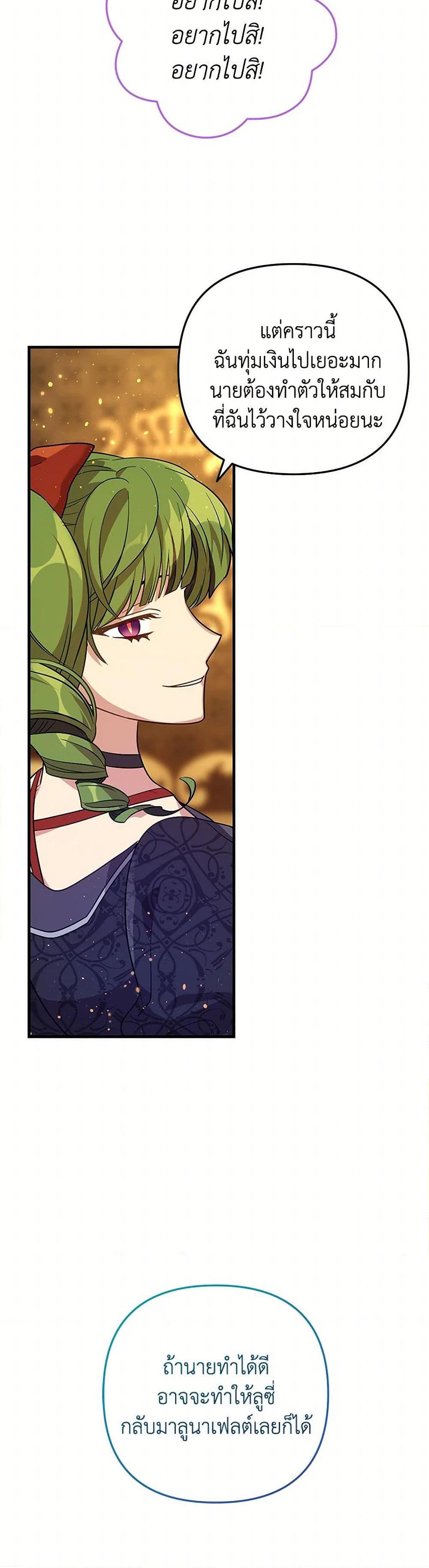 Manga-lc-com อ่านมังงะ อ่านการ์ตูน ออนไลน์ ฟรี The Baby Saint Wants to Destroy the World! ตอนที่ 1 2 3 4 5 6 7 8 9 10 11 12 13 14 ฟรี ไม่มีโฆษณา Manga-lc - อ่าน มังงะ อ่าน การ์ตูน ออนไลน์ อ่านมังงะ ฟรี