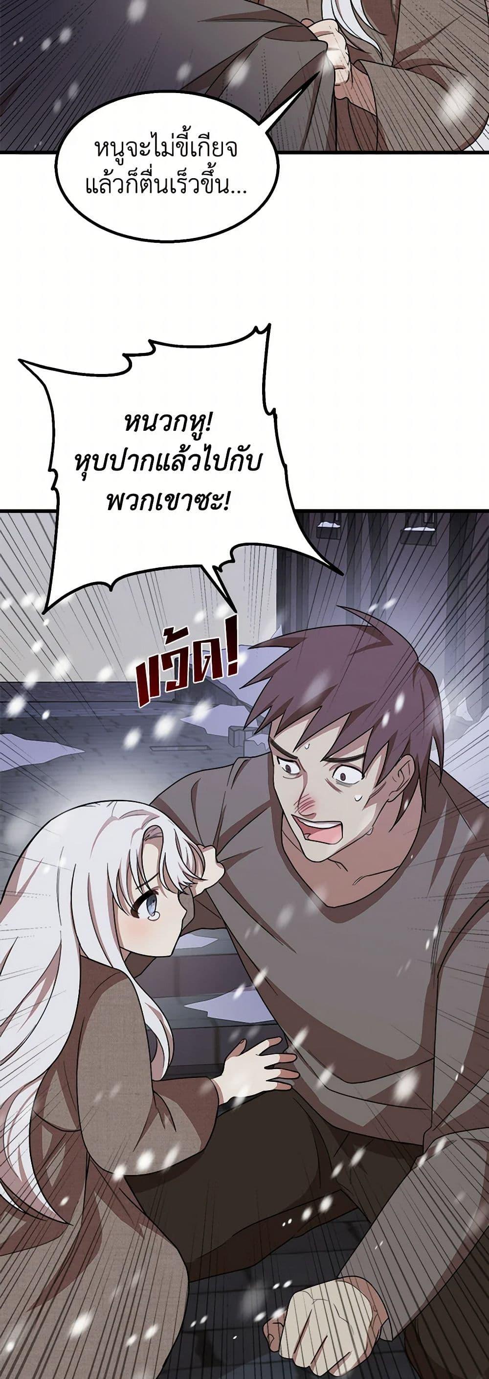 Manga-lc-com อ่านมังงะ อ่านการ์ตูน ออนไลน์ ฟรี Four Dangerous Brothers to My Rescue ตอนที่ 1 2 3 4 5 6 7 8 9 10 11 12 13 14 ฟรี ไม่มีโฆษณา Manga-lc - อ่าน มังงะ อ่าน การ์ตูน ออนไลน์ อ่านมังงะ ฟรี