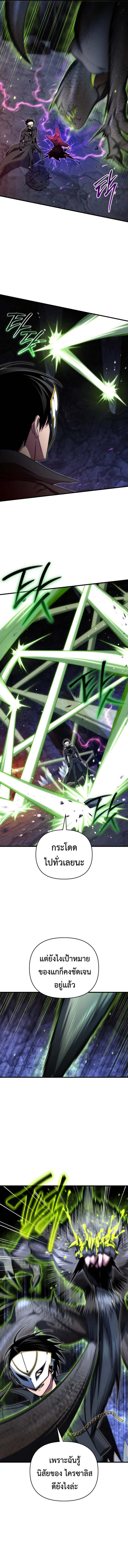 Doujin-Lc- อ่าน โดจิน มังฮวา เกาหลี ญี่ปุ่น จีน แปลไทย Player Who Returned 10,000 Years ตอนที่ 1 2 3 4 5 6 7 8 9 10 11 12 13 14 ฟรี ไม่มีโฆษณา อ่าน โดจิน Manhwa เกาหลี ญี่ปุ่น จีน เรามีครบ คัดมาให้เน้นๆ โดจิน 18+ รับประกันความฟินโดย  Doujin Lc