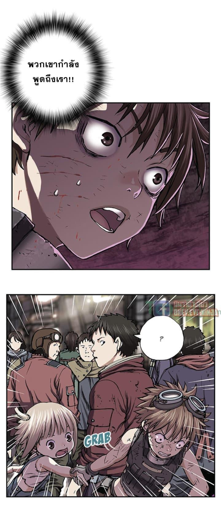 Manga-lc-com อ่านมังงะ อ่านการ์ตูน ออนไลน์ ฟรี Leviathan เลวีอาธาน อสูรกายใต้สมุทร ตอนที่ 1 2 3 4 5 6 7 8 9 10 11 12 13 14 ฟรี ไม่มีโฆษณา Manga-lc - อ่าน มังงะ อ่าน การ์ตูน ออนไลน์ อ่านมังงะ ฟรี