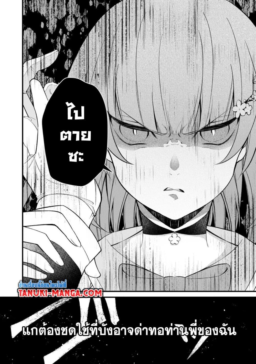 Manga-lc-com อ่านมังงะ อ่านการ์ตูน ออนไลน์ ฟรี Saiai no Onee-sama ga Akuyaku Reijou datta no de, Kami ga Sadameta Scenario ni Aragaimasu @COMIC ตอนที่ 1 2 3 4 5 6 7 8 9 10 11 12 13 14 ฟรี ไม่มีโฆษณา Manga-lc - อ่าน มังงะ อ่าน การ์ตูน ออนไลน์ อ่านมังงะ ฟรี