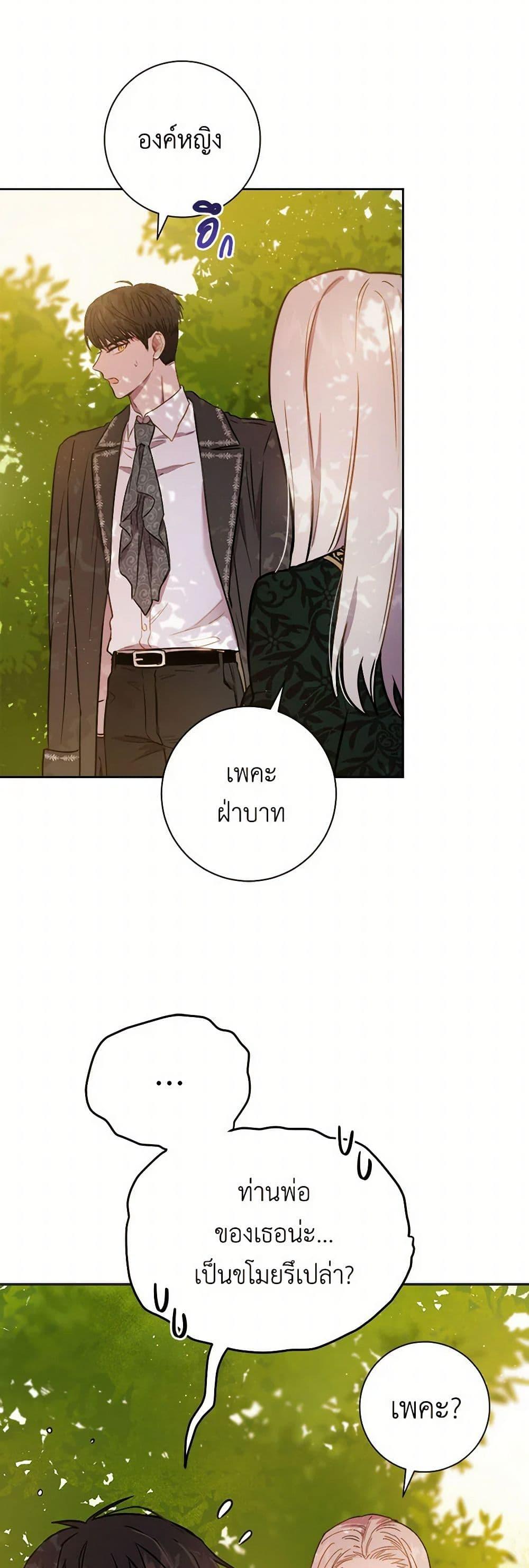 Manga-lc-com อ่านมังงะ อ่านการ์ตูน ออนไลน์ ฟรี The Heiress’s Double Life ตอนที่ 1 2 3 4 5 6 7 8 9 10 11 12 13 14 ฟรี ไม่มีโฆษณา Manga-lc - อ่าน มังงะ อ่าน การ์ตูน ออนไลน์ อ่านมังงะ ฟรี