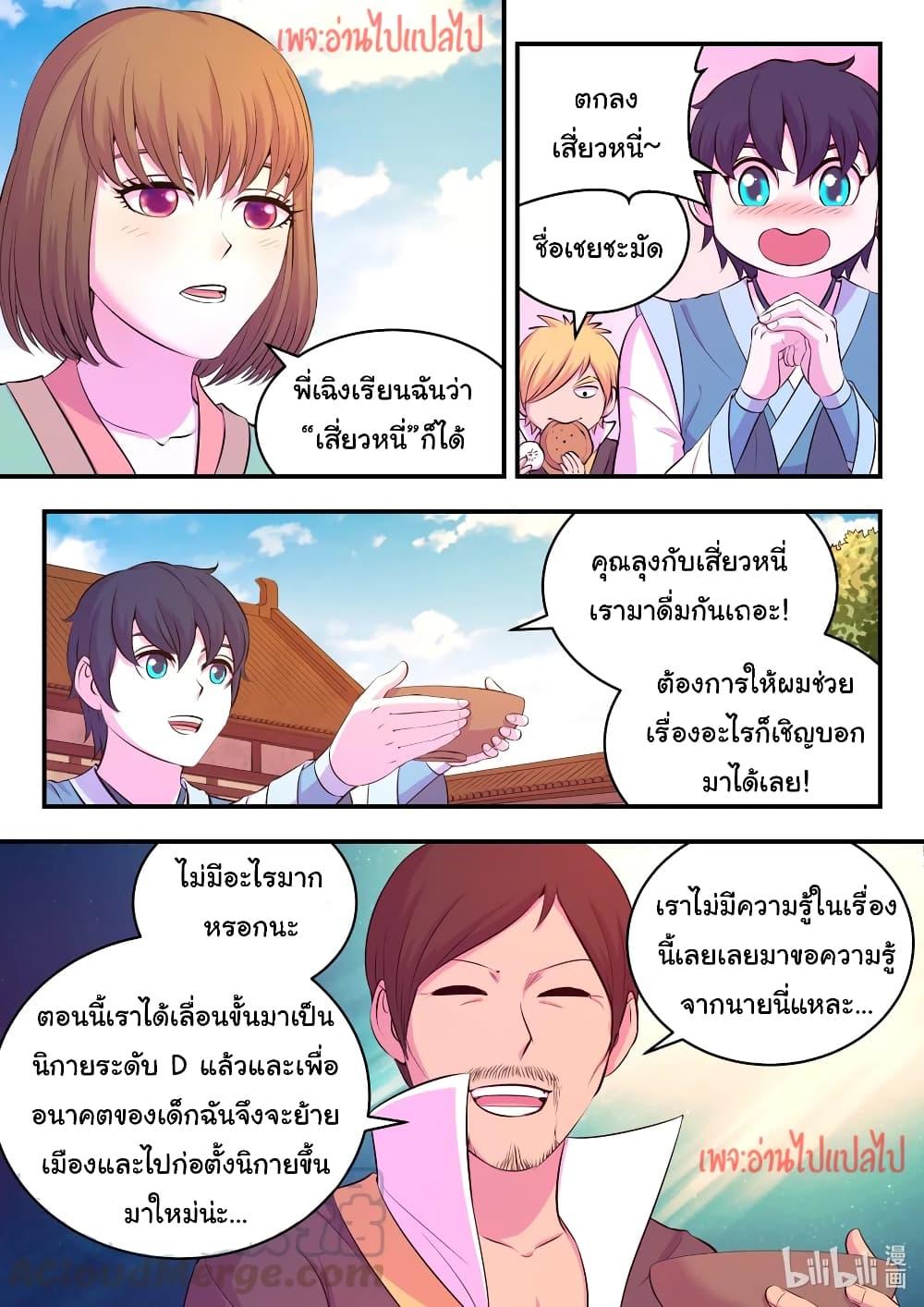 Manga-lc-com อ่านมังงะ อ่านการ์ตูน ออนไลน์ ฟรี King of Spirit Beast ตอนที่ 1 2 3 4 5 6 7 8 9 10 11 12 13 14 ฟรี ไม่มีโฆษณา Manga-lc - อ่าน มังงะ อ่าน การ์ตูน ออนไลน์ อ่านมังงะ ฟรี