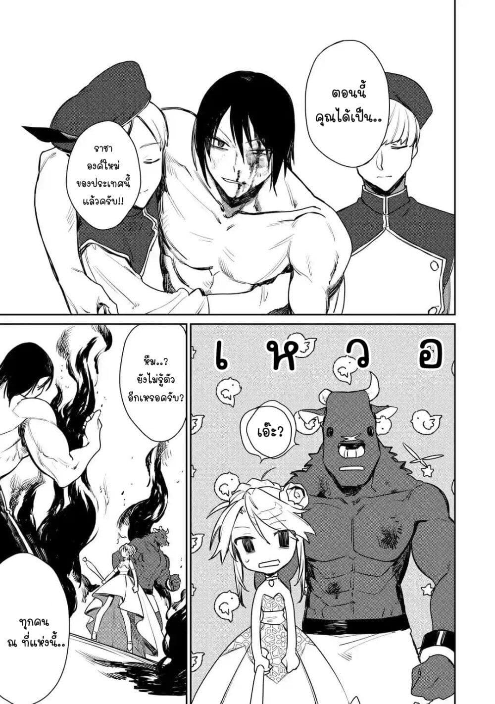 Manga-lc-com อ่านมังงะ อ่านการ์ตูน ออนไลน์ ฟรี Minotauros no Omoibito ตอนที่ 1 2 3 4 5 6 7 8 9 10 11 12 13 14 ฟรี ไม่มีโฆษณา Manga-lc - อ่าน มังงะ อ่าน การ์ตูน ออนไลน์ อ่านมังงะ ฟรี