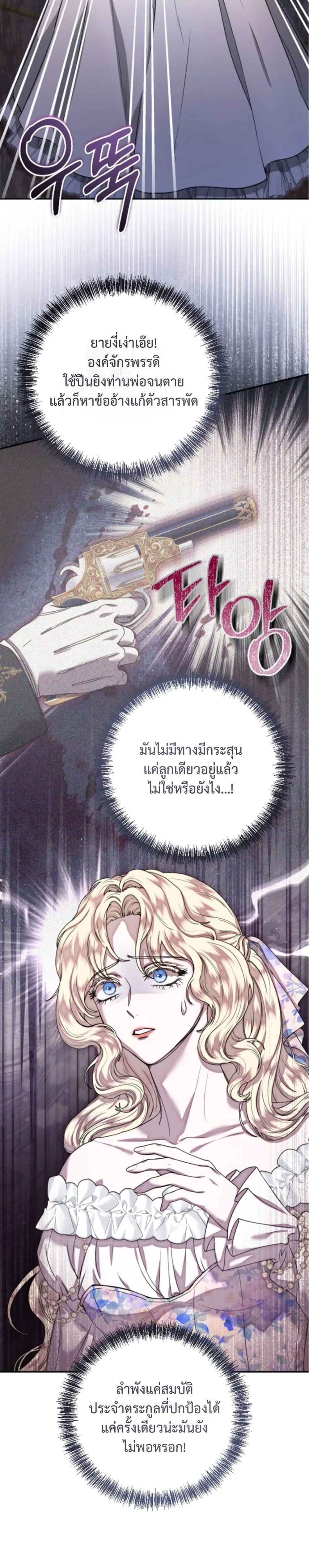 Manga-lc-com อ่านมังงะ อ่านการ์ตูน ออนไลน์ ฟรี You Are at the End of the Downfall ตอนที่ 1 2 3 4 5 6 7 8 9 10 11 12 13 14 ฟรี ไม่มีโฆษณา Manga-lc - อ่าน มังงะ อ่าน การ์ตูน ออนไลน์ อ่านมังงะ ฟรี