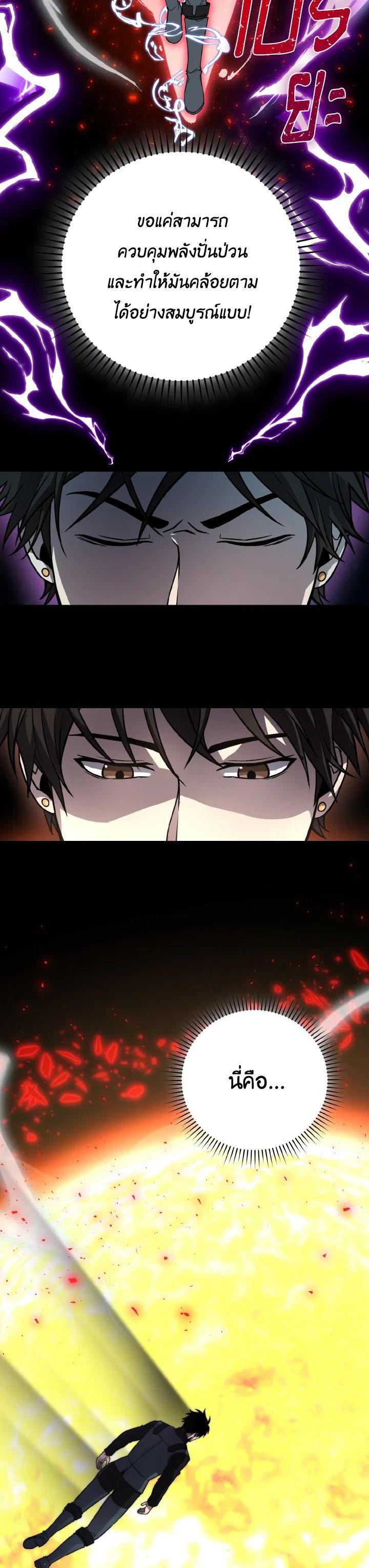 Manga-lc-com อ่านมังงะ อ่านการ์ตูน ออนไลน์ ฟรี The Demon King Levels Up ตอนที่ 1 2 3 4 5 6 7 8 9 10 11 12 13 14 ฟรี ไม่มีโฆษณา Manga-lc - อ่าน มังงะ อ่าน การ์ตูน ออนไลน์ อ่านมังงะ ฟรี