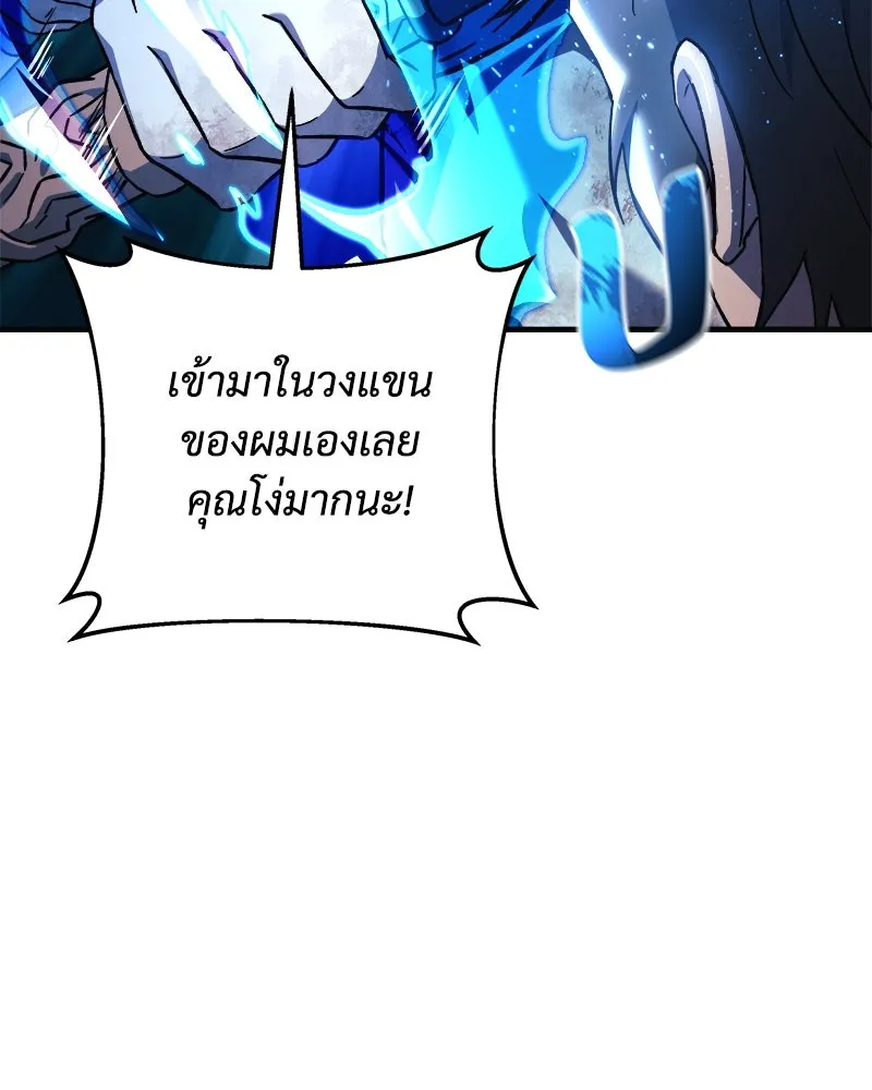 สัปดาห์นี้งดอัปตอนใหม่ ตอนที่ 68 รูปที่ 31