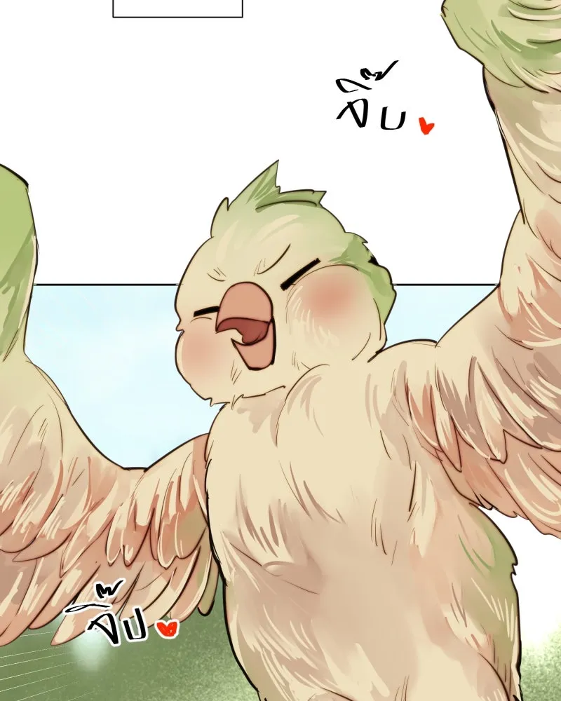 เทพมังกรคลั่งรัก ตอนที่ 60 รอดไปหนึ่ง รูปที่ 74