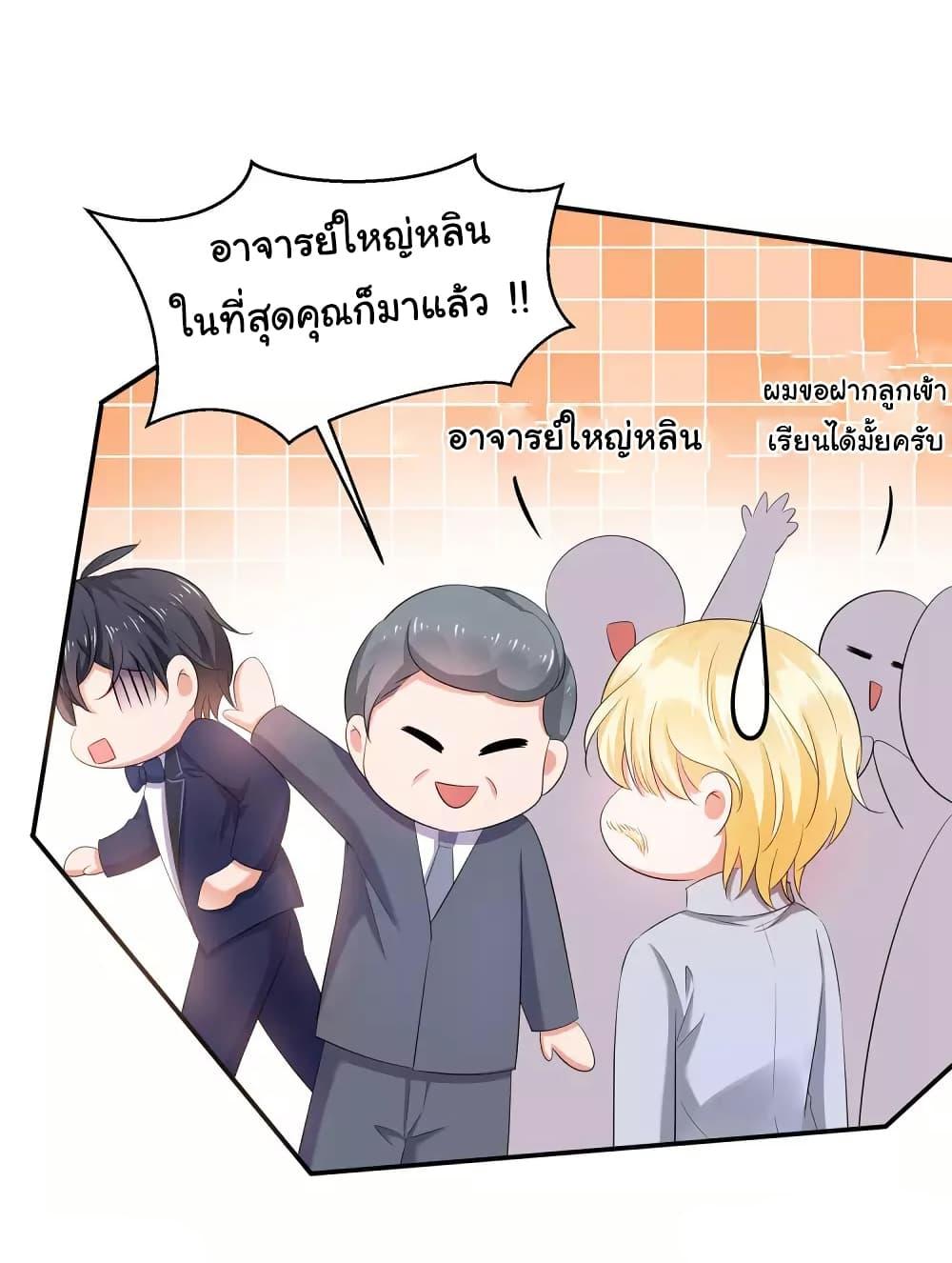 Manga-lc-com อ่านมังงะ อ่านการ์ตูน ออนไลน์ ฟรี Invincible Xueba System ตอนที่ 1 2 3 4 5 6 7 8 9 10 11 12 13 14 ฟรี ไม่มีโฆษณา Manga-lc - อ่าน มังงะ อ่าน การ์ตูน ออนไลน์ อ่านมังงะ ฟรี
