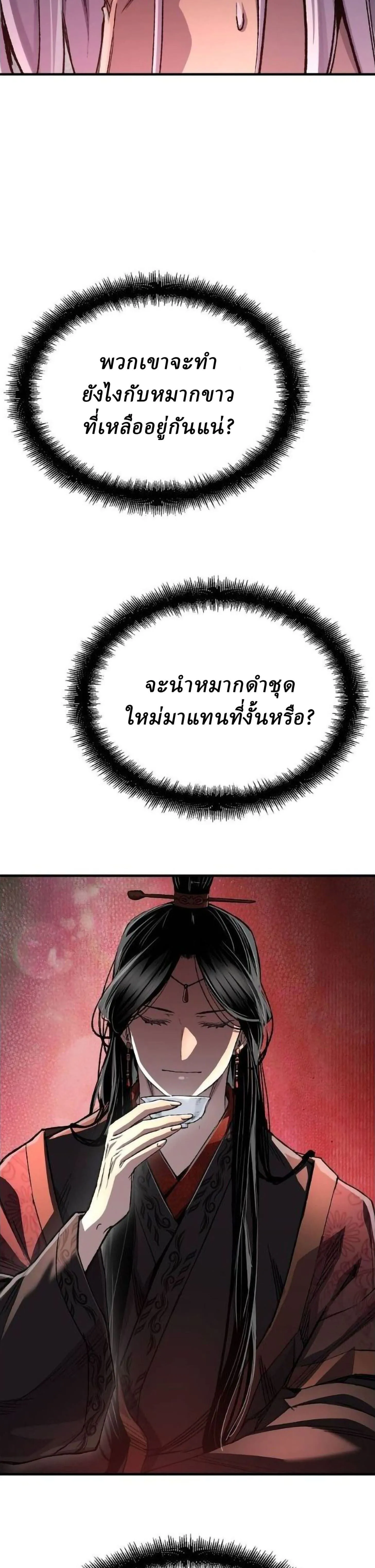Manga-lc-com อ่านมังงะ อ่านการ์ตูน ออนไลน์ ฟรี Reborn As The Heavenly Demon ตอนที่ 1 2 3 4 5 6 7 8 9 10 11 12 13 14 ฟรี ไม่มีโฆษณา Manga-lc - อ่าน มังงะ อ่าน การ์ตูน ออนไลน์ อ่านมังงะ ฟรี