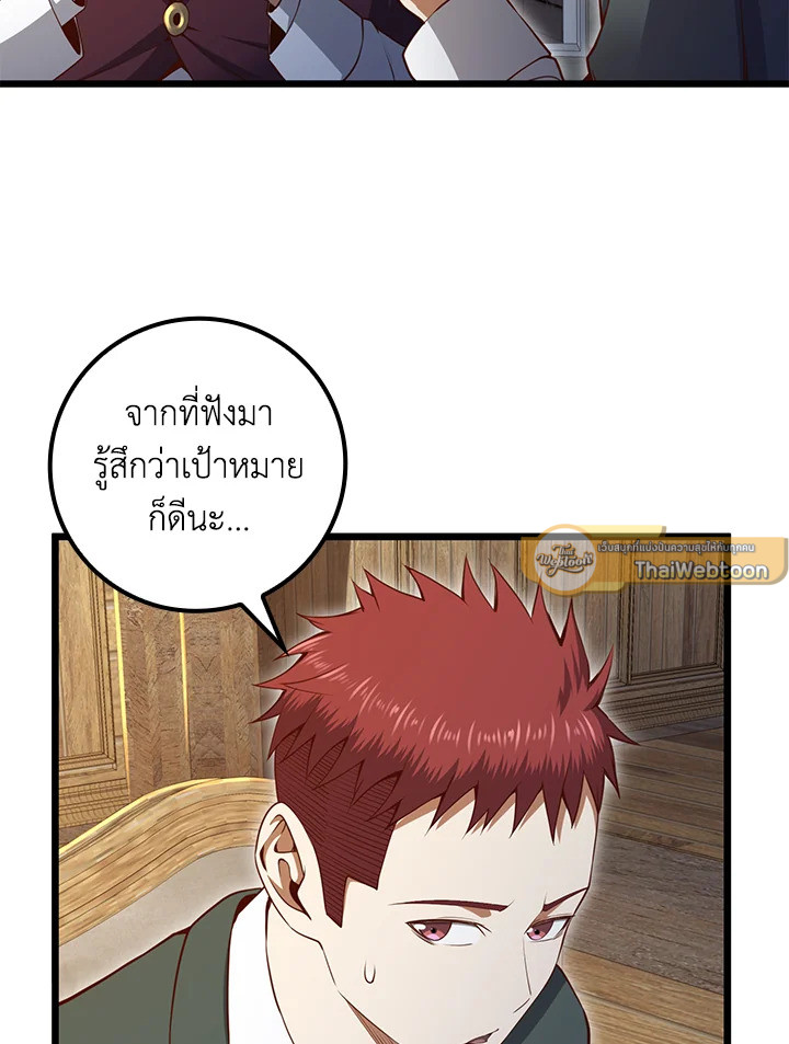 Manga-lc-com อ่านมังงะ อ่านการ์ตูน ออนไลน์ ฟรี The Lord of Coins ตอนที่ 1 2 3 4 5 6 7 8 9 10 11 12 13 14 ฟรี ไม่มีโฆษณา Manga-lc - อ่าน มังงะ อ่าน การ์ตูน ออนไลน์ อ่านมังงะ ฟรี
