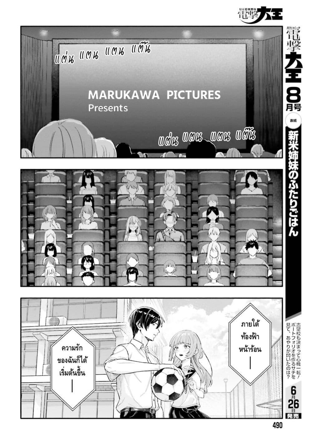 Manga-lc-com อ่านมังงะ อ่านการ์ตูน ออนไลน์ ฟรี Kaji Daikou no Arubaito wo Hajimetara Gakuen Ichi no Bishoujo no Kazoku ni Kiniirarechaimashita ตอนที่ 1 2 3 4 5 6 7 8 9 10 11 12 13 14 ฟรี ไม่มีโฆษณา Manga-lc - อ่าน มังงะ อ่าน การ์ตูน ออนไลน์ อ่านมังงะ ฟรี