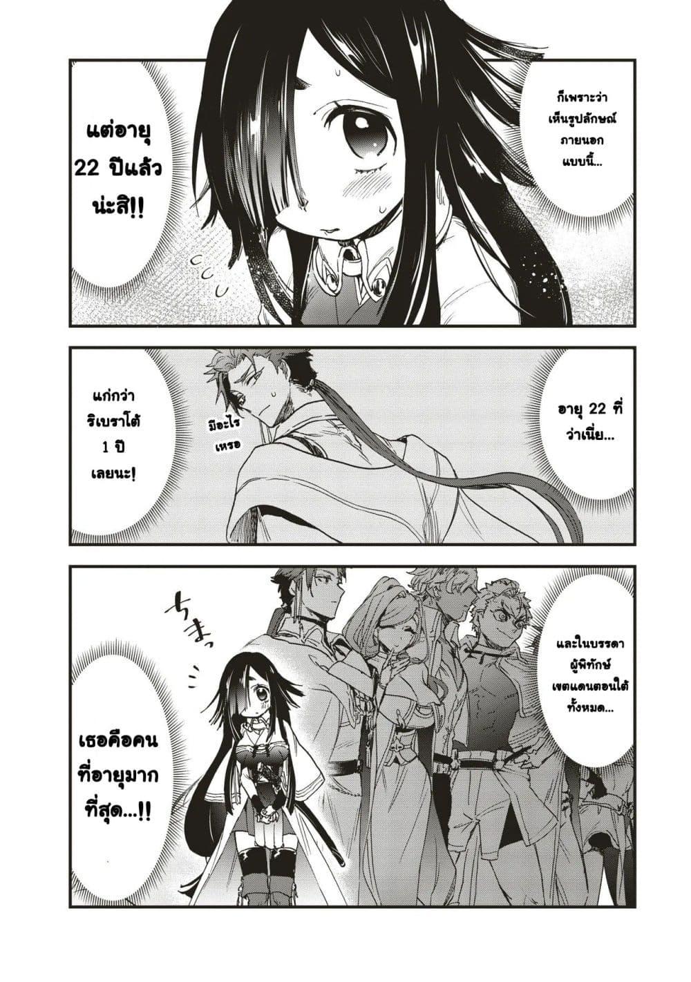 Manga-lc-com อ่านมังงะ อ่านการ์ตูน ออนไลน์ ฟรี Game Sekai de Mamono ni Tensei shiteshimatta Ore, Zense de Oshi datta Heroine wo Hirotteshimau ตอนที่ 1 2 3 4 5 6 7 8 9 10 11 12 13 14 ฟรี ไม่มีโฆษณา Manga-lc - อ่าน มังงะ อ่าน การ์ตูน ออนไลน์ อ่านมังงะ ฟรี
