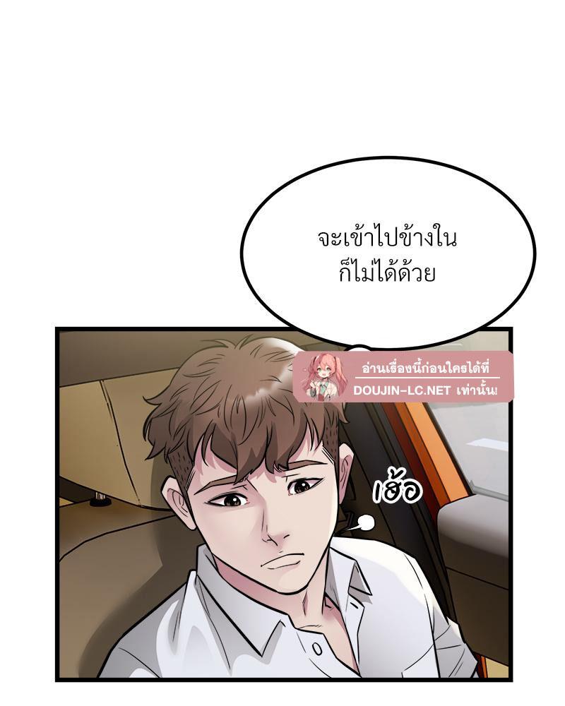 Doujin-Lc- อ่าน โดจิน มังฮวา เกาหลี ญี่ปุ่น จีน แปลไทย Taxi ตอนที่ 1 2 3 4 5 6 7 8 9 10 11 12 13 14 ฟรี ไม่มีโฆษณา อ่าน โดจิน Manhwa เกาหลี ญี่ปุ่น จีน เรามีครบ คัดมาให้เน้นๆ โดจิน 18+ รับประกันความฟินโดย  Doujin Lc