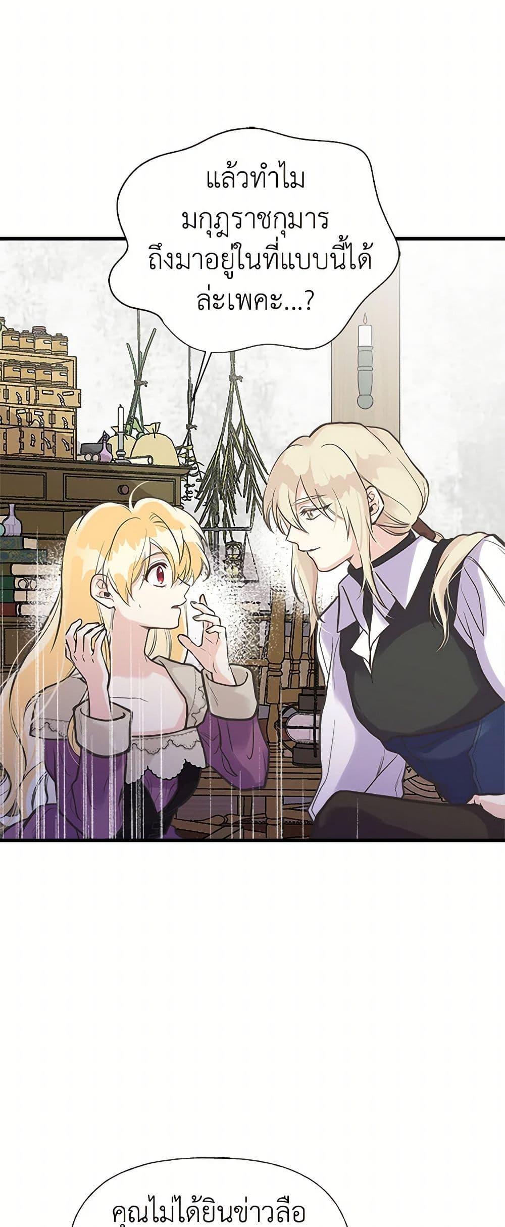 Manga-lc-com อ่านมังงะ อ่านการ์ตูน ออนไลน์ ฟรี My Sister Picked up the Male Lead ตอนที่ 1 2 3 4 5 6 7 8 9 10 11 12 13 14 ฟรี ไม่มีโฆษณา Manga-lc - อ่าน มังงะ อ่าน การ์ตูน ออนไลน์ อ่านมังงะ ฟรี