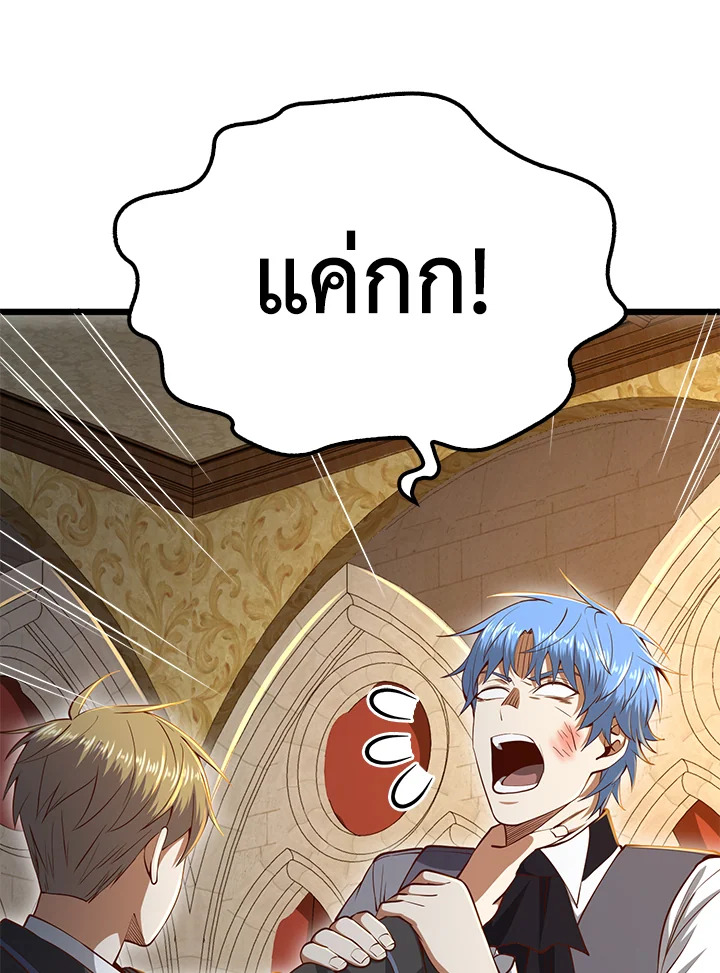 Manga-lc-com อ่านมังงะ อ่านการ์ตูน ออนไลน์ ฟรี The Lord of Coins ตอนที่ 1 2 3 4 5 6 7 8 9 10 11 12 13 14 ฟรี ไม่มีโฆษณา Manga-lc - อ่าน มังงะ อ่าน การ์ตูน ออนไลน์ อ่านมังงะ ฟรี