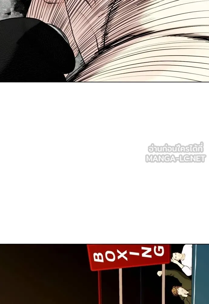 หมาหัวเน่า ตอนที่ 106 รูปที่ 152