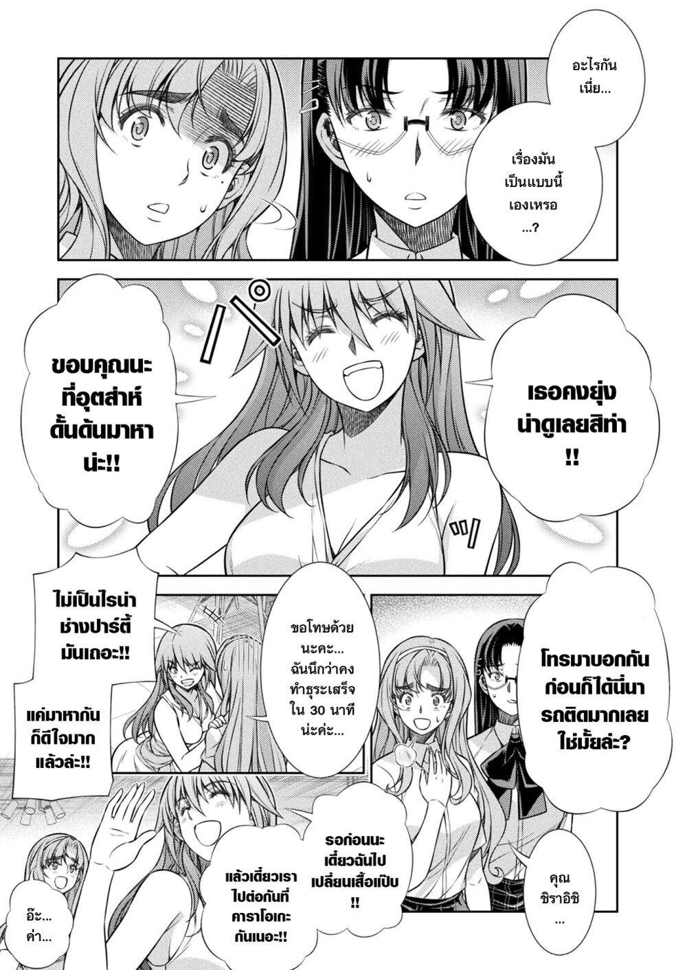 Manga-lc-com อ่านมังงะ อ่านการ์ตูน ออนไลน์ ฟรี JK kara Yarinaosu Silver Plan ตอนที่ 1 2 3 4 5 6 7 8 9 10 11 12 13 14 ฟรี ไม่มีโฆษณา Manga-lc - อ่าน มังงะ อ่าน การ์ตูน ออนไลน์ อ่านมังงะ ฟรี