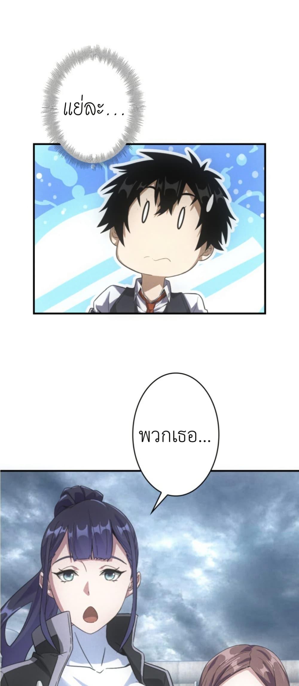 Manga-lc-com อ่านมังงะ อ่านการ์ตูน ออนไลน์ ฟรี Irasshaimase Shuumatsu Sekai ตอนที่ 1 2 3 4 5 6 7 8 9 10 11 12 13 14 ฟรี ไม่มีโฆษณา Manga-lc - อ่าน มังงะ อ่าน การ์ตูน ออนไลน์ อ่านมังงะ ฟรี