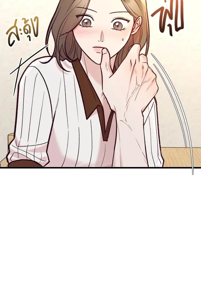 รักกันคนละครึ่งทาง ตอนที่ 49 รูปที่ 17