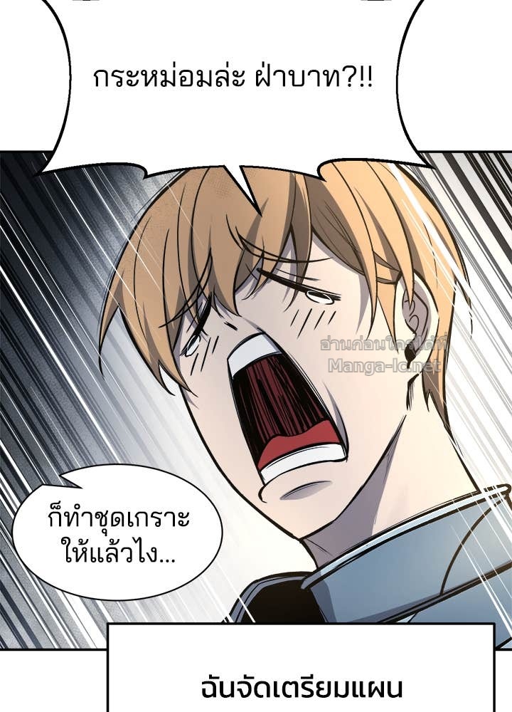 Doujin-Lc- อ่าน โดจิน มังฮวา เกาหลี ญี่ปุ่น จีน แปลไทย ผู้พิชิตเกมป้องกันฐาน ตอนที่ 1 2 3 4 5 6 7 8 9 10 11 12 13 14 ฟรี ไม่มีโฆษณา อ่าน โดจิน Manhwa เกาหลี ญี่ปุ่น จีน เรามีครบ คัดมาให้เน้นๆ โดจิน 18+ รับประกันความฟินโดย Doujin Lc
