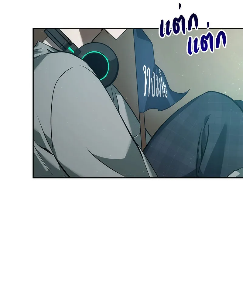 Omniscient Reader อ่านชะตาวันสิ้นโลก ตอนที่ 10 สงครามอนาคต (5) รูปที่ 37