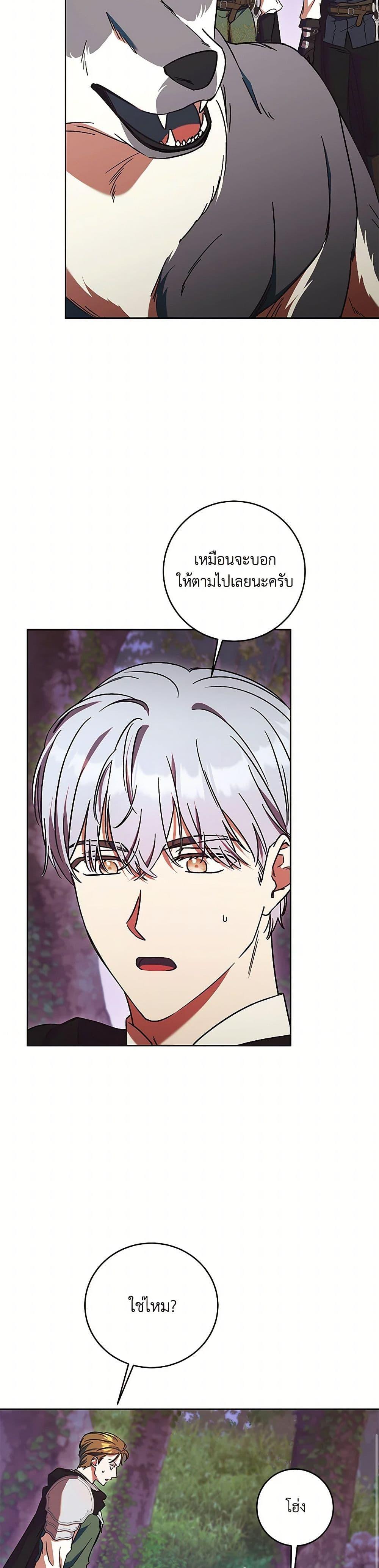 Manga-lc-com อ่านมังงะ อ่านการ์ตูน ออนไลน์ ฟรี I Just Want My Happy Ending! ตอนที่ 1 2 3 4 5 6 7 8 9 10 11 12 13 14 ฟรี ไม่มีโฆษณา Manga-lc - อ่าน มังงะ อ่าน การ์ตูน ออนไลน์ อ่านมังงะ ฟรี